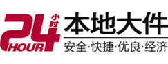 新安大件起重吊车出租有限公司 